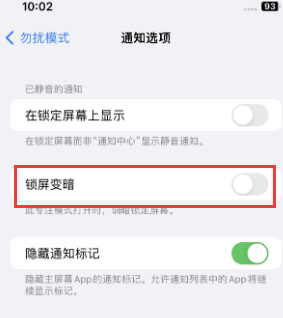 苹榕江果维修分享iPhone主屏幕壁纸显得模糊怎么办