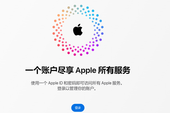 榕江iPhone维修中心分享iPhone下载应用时重复提示输入账户密码怎么办 