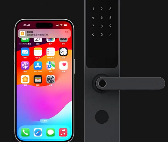 榕江iPhone维修站分享在iPhone上使用家庭钥匙开启智能门锁 