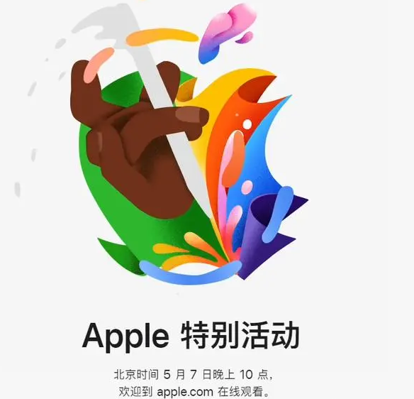 榕江榕江ipad维修服务点分享新款iPad Pro和iPad Air要来了