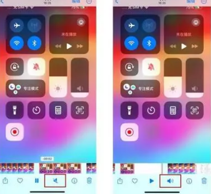 榕江苹果15维修网点分享iPhone15录屏没有声音怎么办 