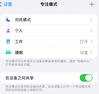 榕江iPhone维修服务分享可在指定位置自动切换锁屏墙纸 