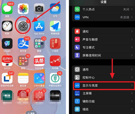 榕江苹果15换屏服务分享iPhone15屏幕常亮怎么办 