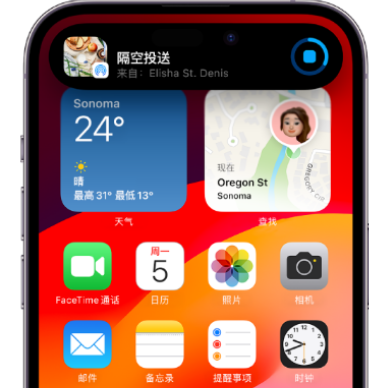 榕江apple维修服务分享两台iPhone靠近即可共享照片和视频