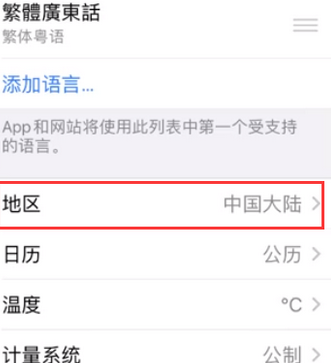 榕江苹果无线网维修店分享iPhone无线局域网无法开启怎么办