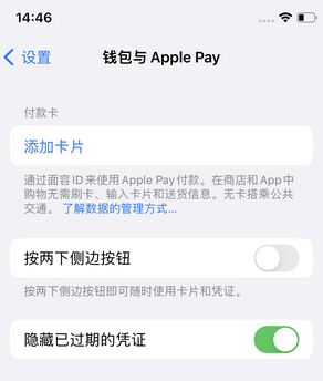 榕江苹果锁屏维修分享iPhone锁屏时声音忽大忽小调整方法 