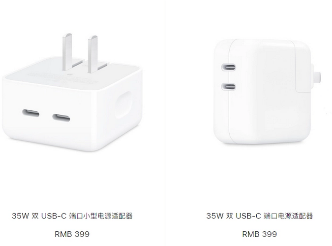 榕江苹果15服务店分享iPhone15系列会不会有35W有线充电