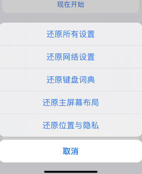 榕江apple服务站点分享iPhone上个人热点丢失了怎么办