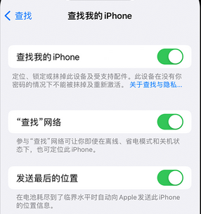 榕江apple维修店分享如何通过iCloud网页查找iPhone位置 