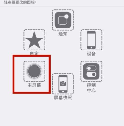 榕江苹榕江果维修网点分享iPhone快速返回上一级方法教程