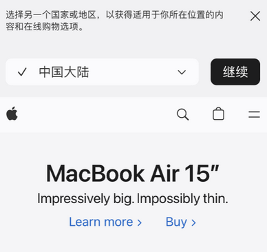 榕江apple授权维修如何将Safari浏览器中网页添加到桌面 