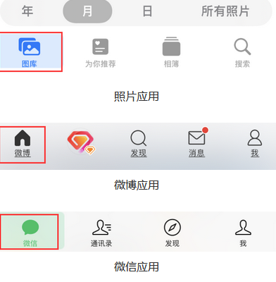 榕江苹果换屏维修分享iPhone屏幕上出现方块按钮如何隐藏