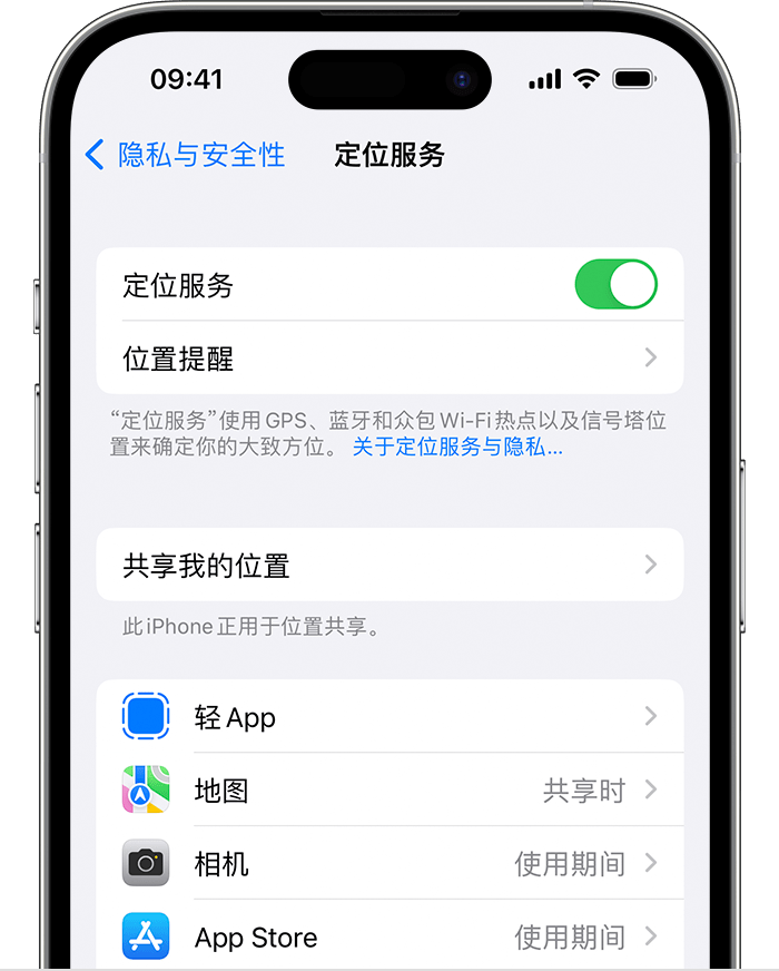 榕江苹果维修网点分享如何在iPhone上阻止个性化广告投放 