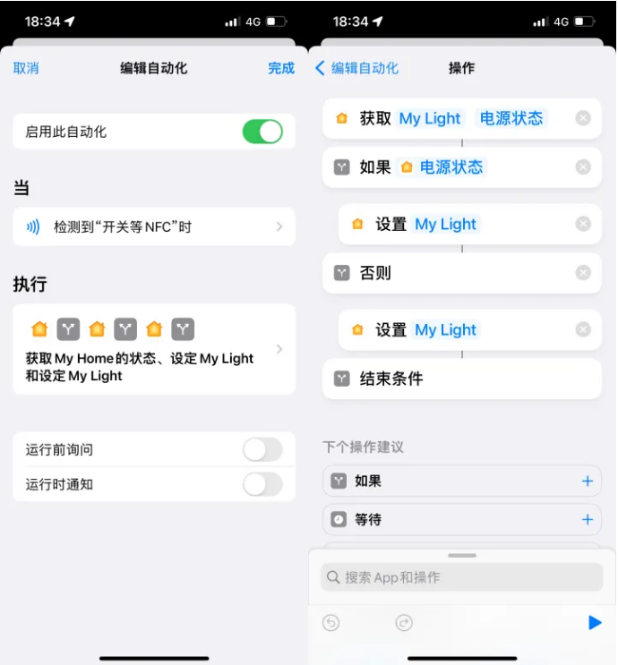 榕江苹果14服务点分享iPhone14中NFC功能的使用场景及使用方法 