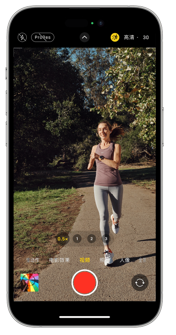 榕江苹果14维修店分享iPhone 14 机型使用“运动模式”拍摄更稳定的视频 
