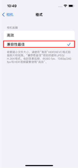 榕江苹果14维修店分享iPhone14相机拍照不清晰，照片发黄怎么办 