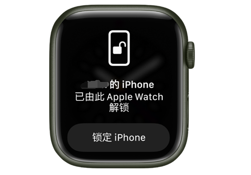 榕江苹果手机维修分享用 AppleWatch 解锁配备面容 ID 的 iPhone方法 