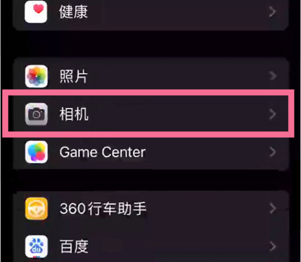 榕江苹果14服务点分享iPhone14 开启音量键连拍的方法 