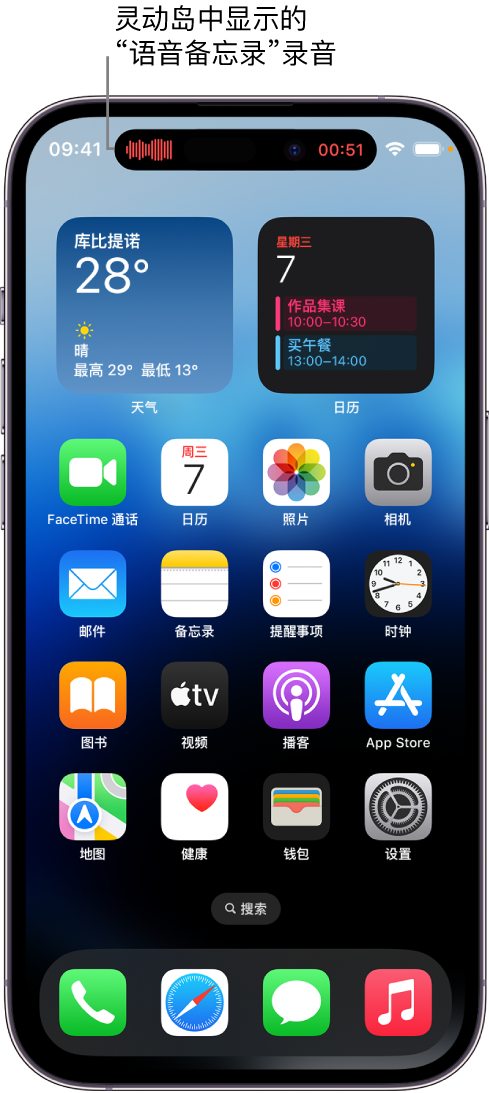 榕江苹果14维修分享在 iPhone 14 Pro 机型中查看灵动岛活动和进行操作 