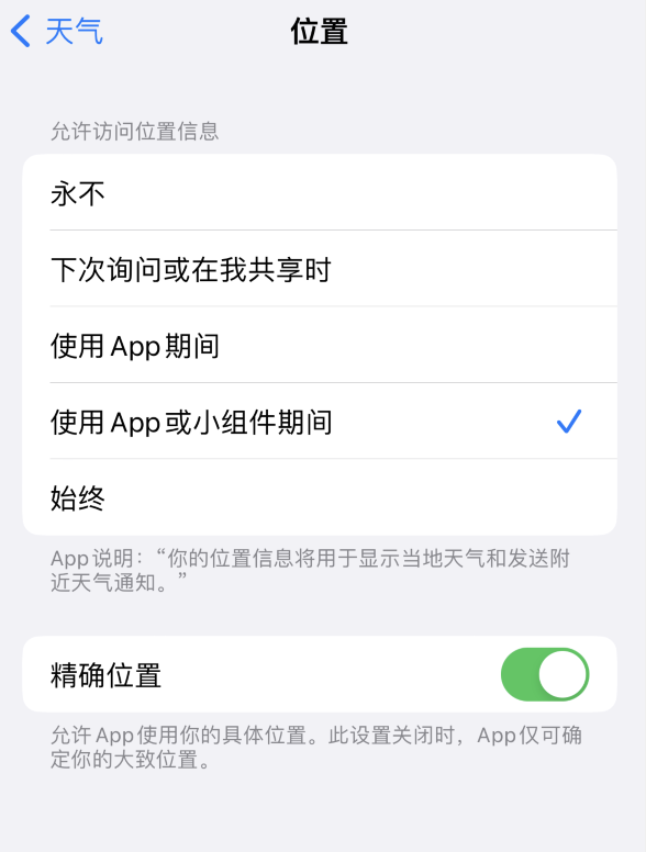 榕江苹果服务网点分享你会去哪购买iPhone手机？如何鉴别真假 iPhone？ 