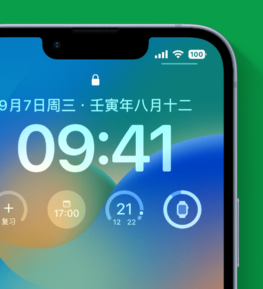 榕江苹果手机维修分享官方推荐体验这些 iOS 16 新功能 