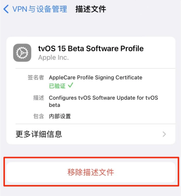 榕江苹果手机维修分享iOS 15.7.1 正式版适合养老吗 