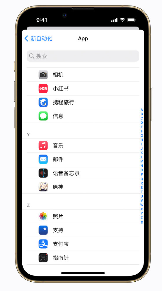 榕江苹果手机维修分享iPhone 实用小技巧 