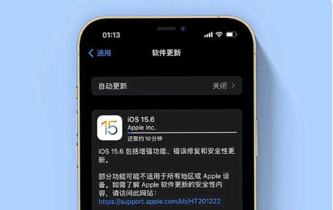 榕江苹果手机维修分享iOS 15.6续航怎么样 