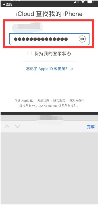 榕江苹果13维修分享丢失的iPhone13关机后可以查看定位吗 