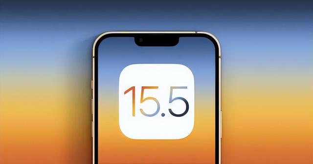 榕江苹果手机维修分享iOS15.5值得更新吗 