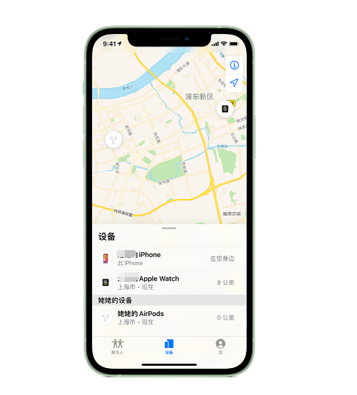 榕江苹果手机维修分享iPhone “家人共享”功能 