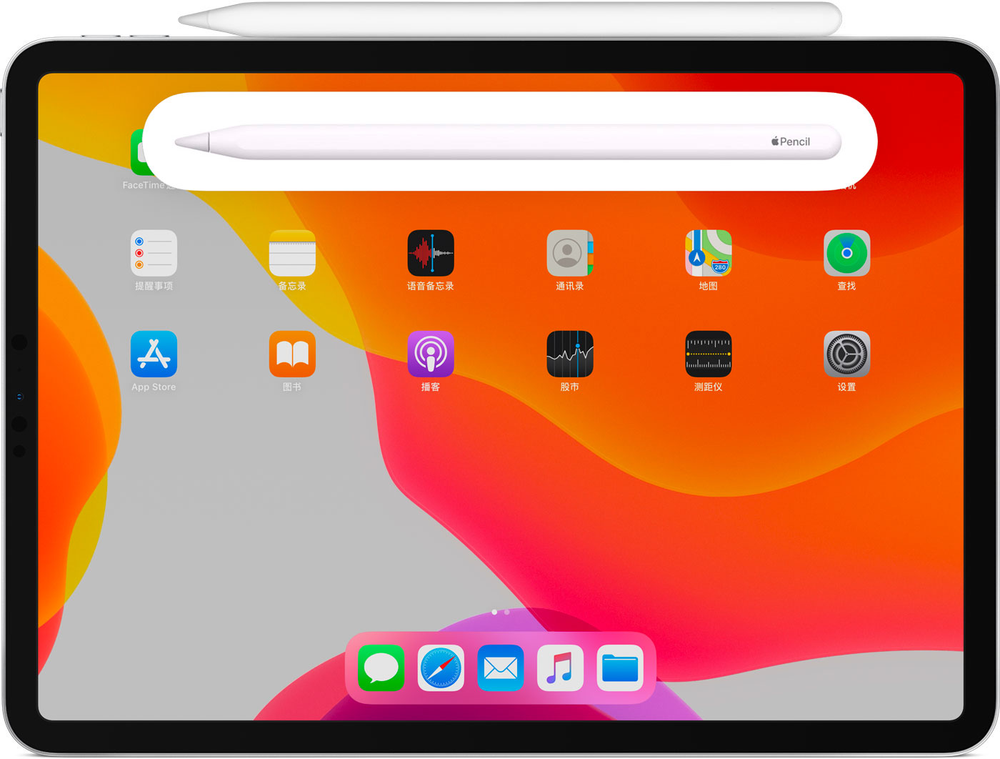 榕江苹果手机维修分享iPad Pro 如何与 Apple Pencil 配对连接 