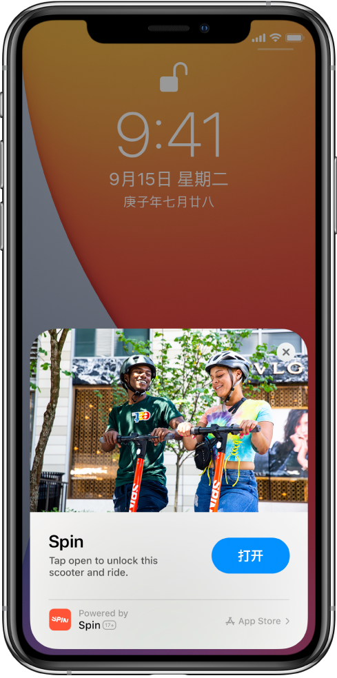 榕江苹果手机维修分享升级 iOS 14 之后，如何在 iPhone 上使用“轻 App” 