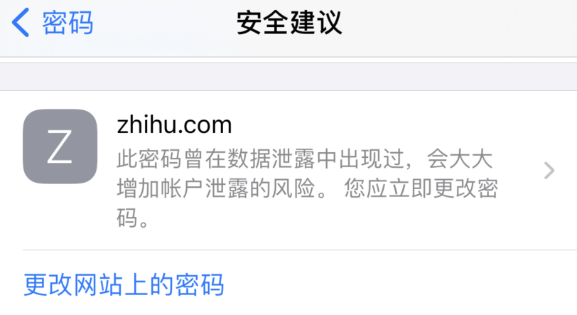 榕江苹果手机维修分享iOS 14 小技巧 