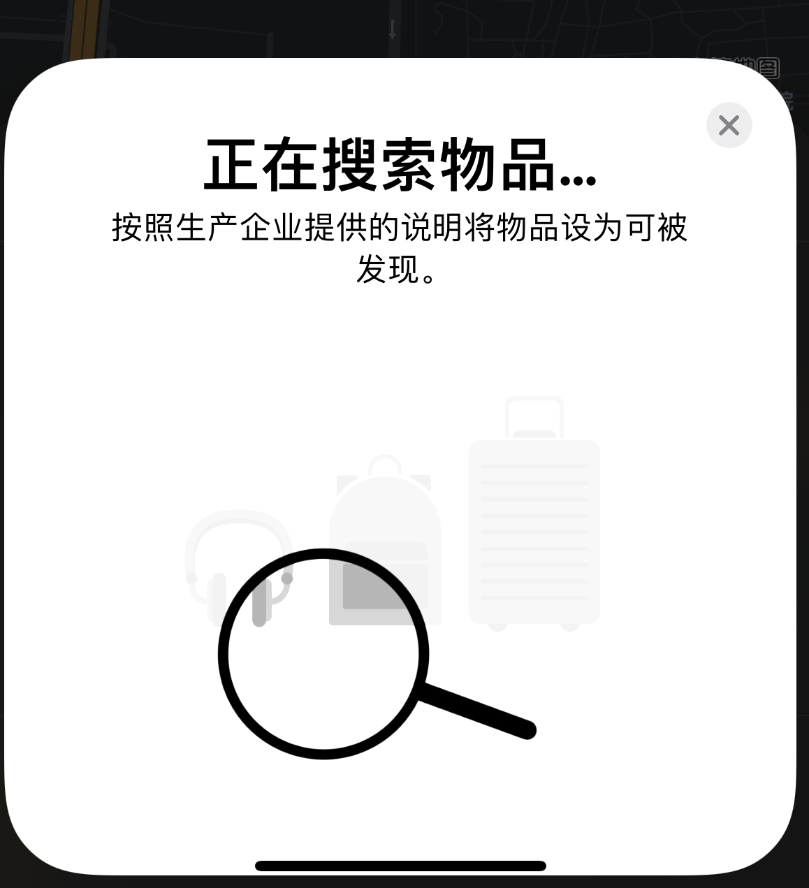 榕江苹果手机维修分享iOS 14.3 隐藏项目 